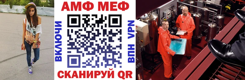 Amphetamine Premium гидра зеркало Мезень