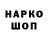 Метадон кристалл TAORUS