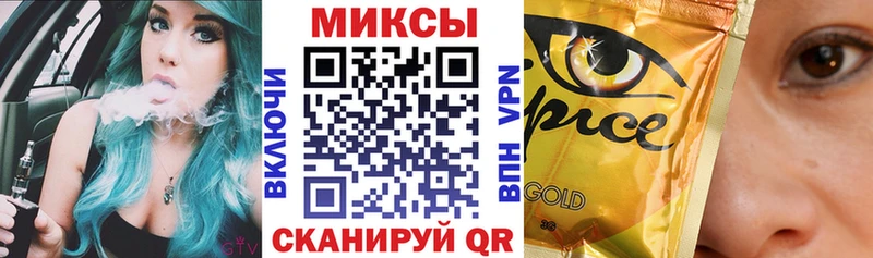 Бутират Butirat  Мезень 