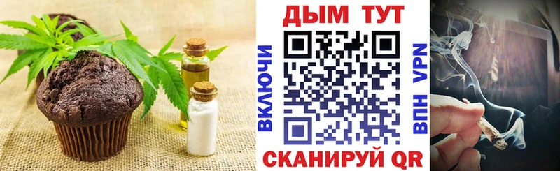 Canna-Cookies марихуана  Мезень 