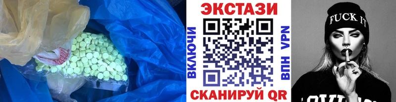 ЭКСТАЗИ 280мг  купить   Мезень 