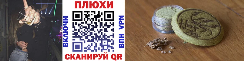 площадка как зайти  Мезень  ГАШИШ 40% ТГК 