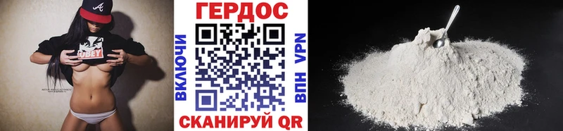 ГЕРОИН афганец Мезень