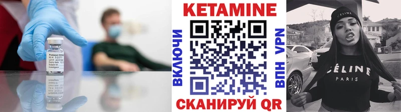 kraken ONION  Мезень  КЕТАМИН ketamine 