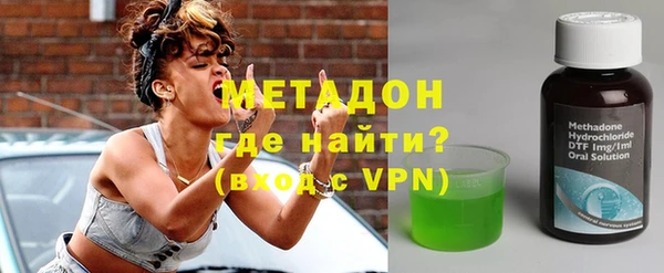 ALPHA-PVP Гусев