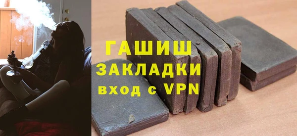 ALPHA-PVP Гусев