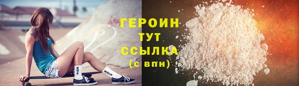 дживик Гусь-Хрустальный
