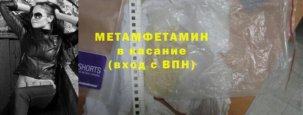 ALPHA-PVP Гусев