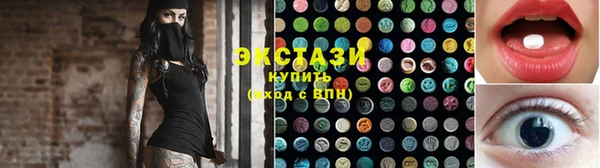 дживик Гусь-Хрустальный