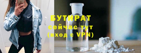 марки nbome Нефтегорск