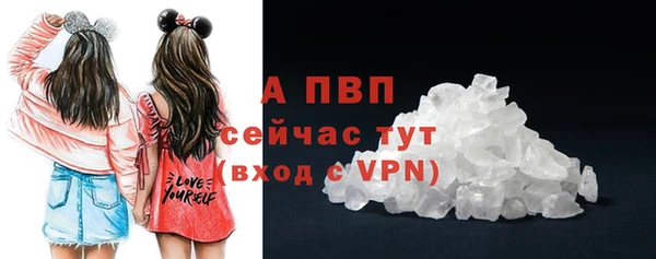а пвп мука Лабытнанги