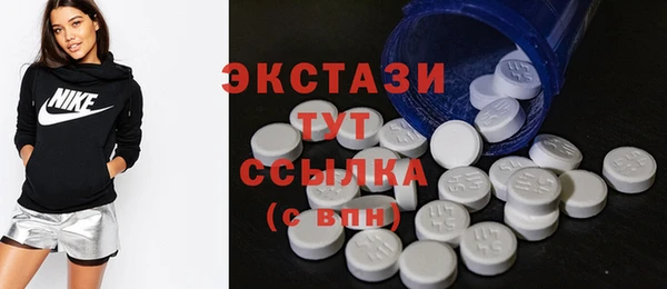ALPHA-PVP Гусев