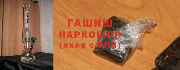 ALPHA-PVP Гусев