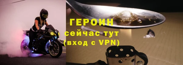 ALPHA-PVP Гусев