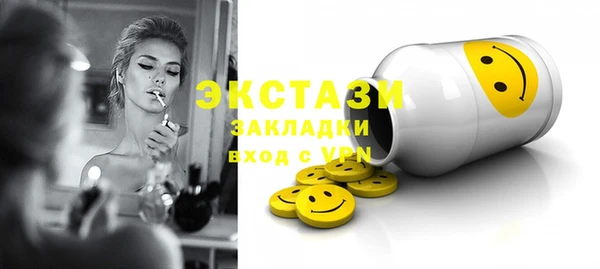 дживик Гусь-Хрустальный