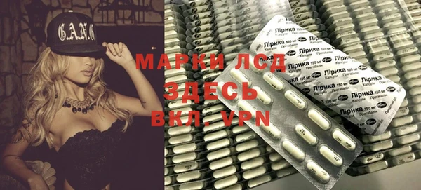 стафф Нефтекумск