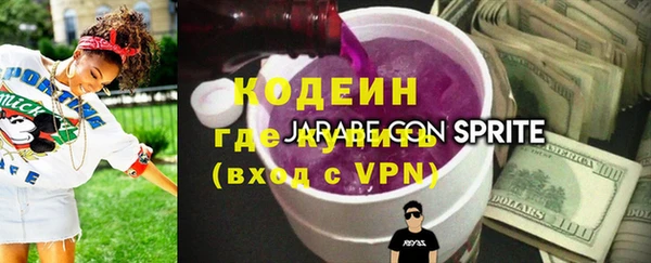 ALPHA-PVP Гусев