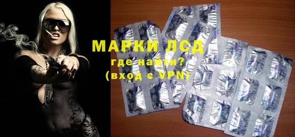 ALPHA-PVP Гусев