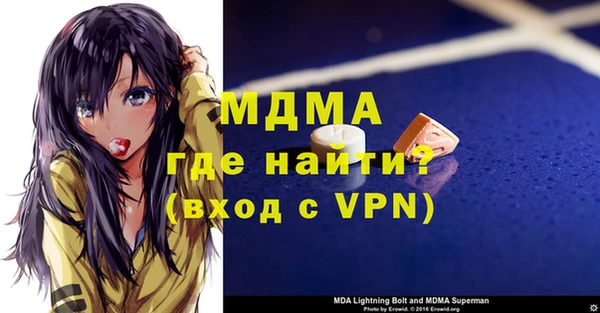 дживик Гусь-Хрустальный