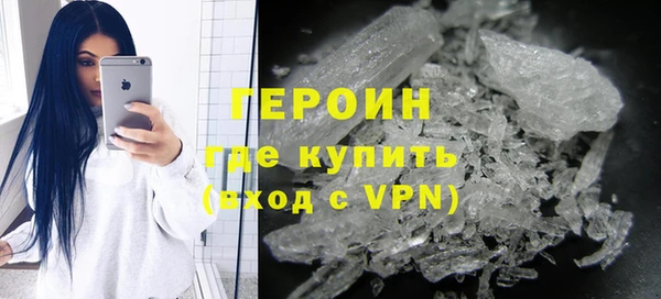 ALPHA-PVP Гусев