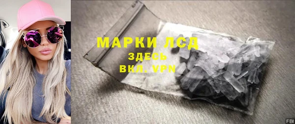 дживик Гусь-Хрустальный