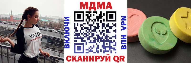 МДМА crystal Мезень