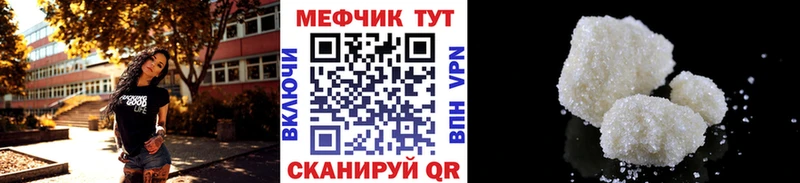 сколько стоит  Мезень  МЕФ мяу мяу 