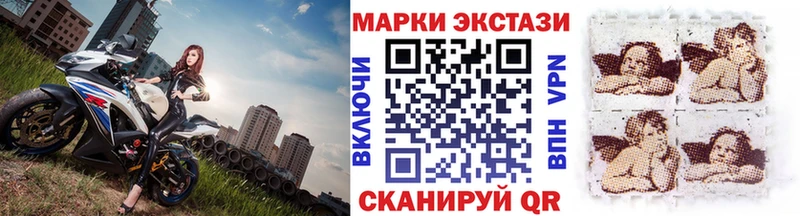 где можно купить   Мезень  Марки N-bome 1,8мг 