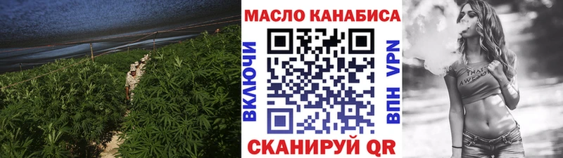 мега маркетплейс  Мезень  Дистиллят ТГК Wax 